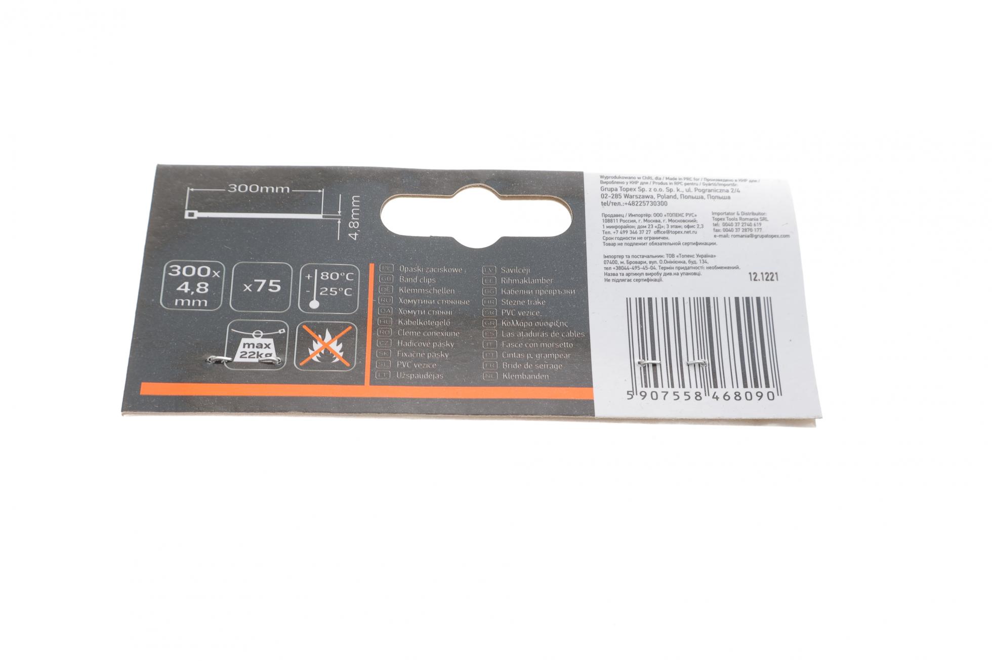 01609 NEO TOOLS